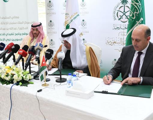 Dr Al-Rabiah signs two joint agreements for the benefit of refugees and the host community in Jordan