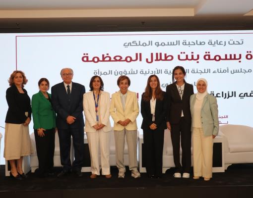 Under the patronage and in the presence of Her Royal Highness Princess Basma bint Talal, the Nationa